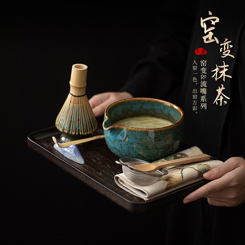 窑变流嘴陶瓷抹茶八件套日式复古打沫搅拌点茶器具茶碗茶筅立粉筛