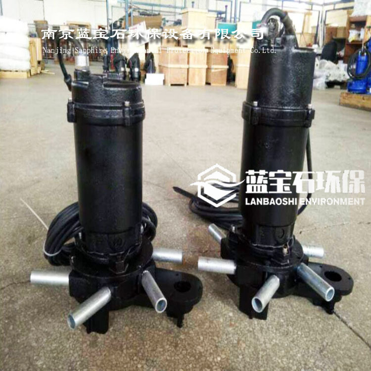 220V潜水曝气器单相电潜底式离心曝气机水下混合增氧泵0.75kw