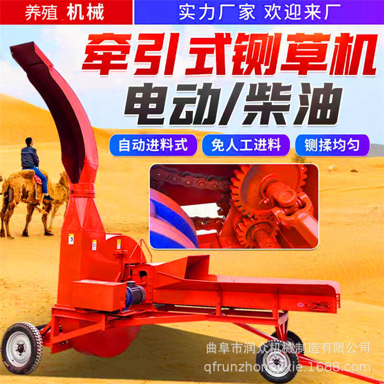 牧场成捆玉米秸秆铡草机 电动卧式高喷出料打草机 四轮流动铡草车