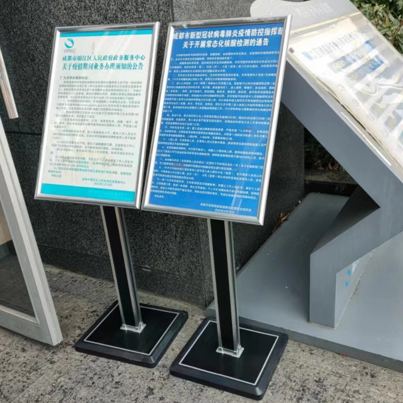 定制立式广告展示架酒店医院商场指引牌银行学校信息公示牌展示架