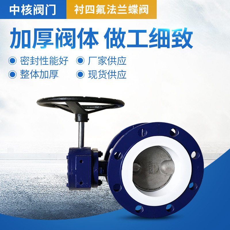 涡轮法兰式蝶阀D341X-16Q/C软密封手动蝶阀DN65/80/100/125/150