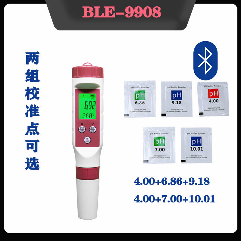 厂家新品蓝牙多功能水质测试笔ph计tds笔电导率温度合一