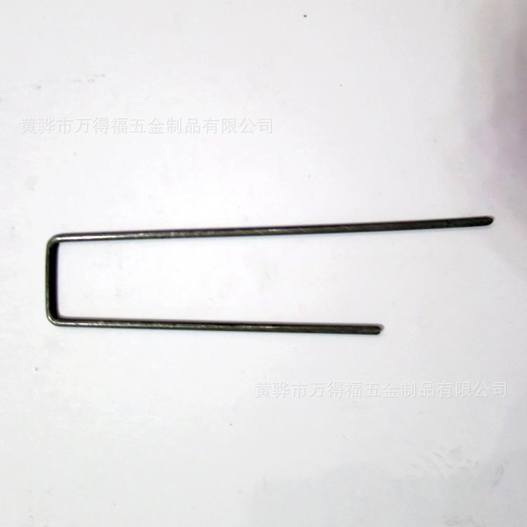 人造草坪固定钉园艺地布u型钉草坪钉草皮钉绿化用钉植物固定钉