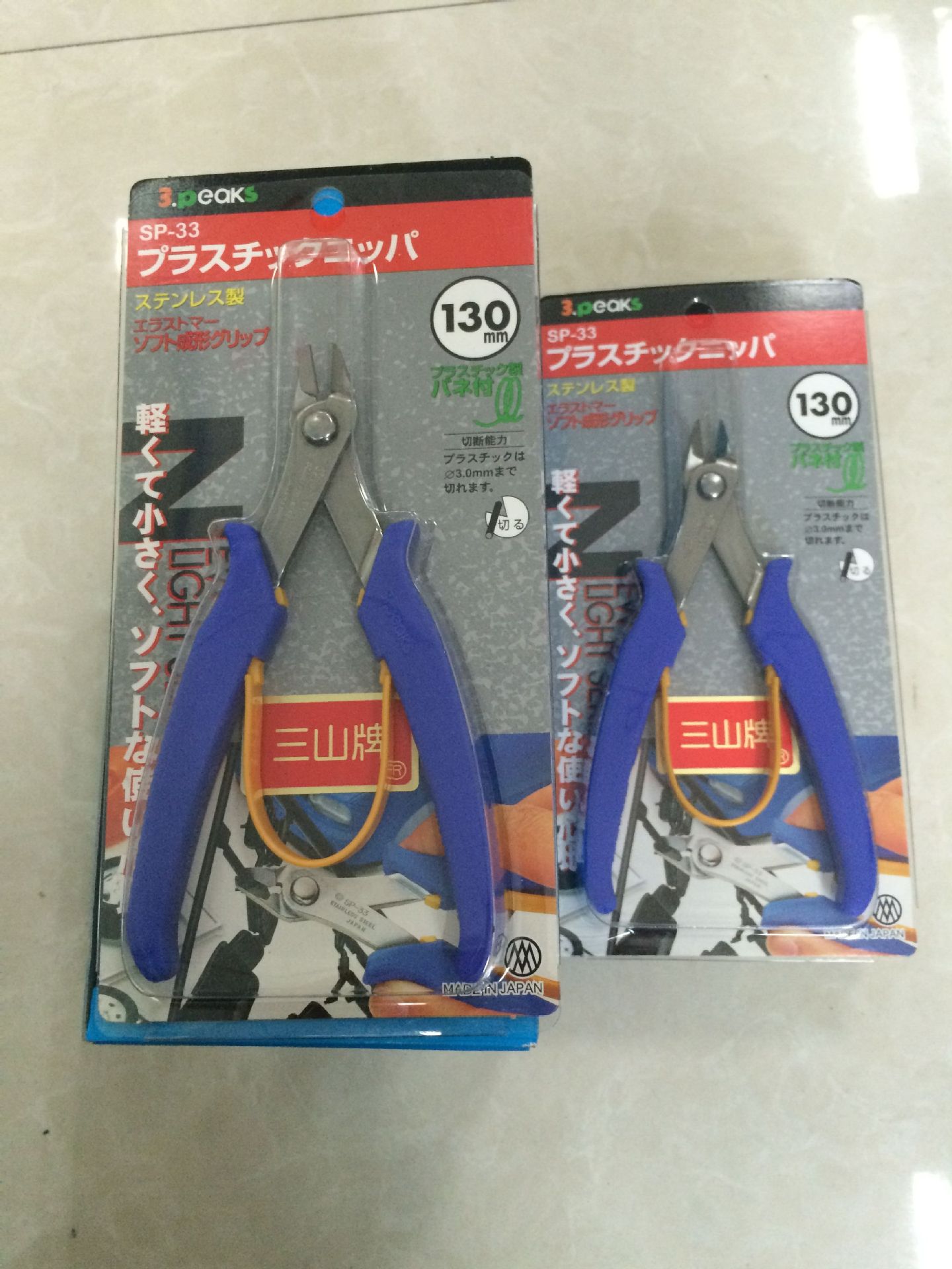 日本3.peaks三山 SP-33不锈钢精密斜口钳 130mm