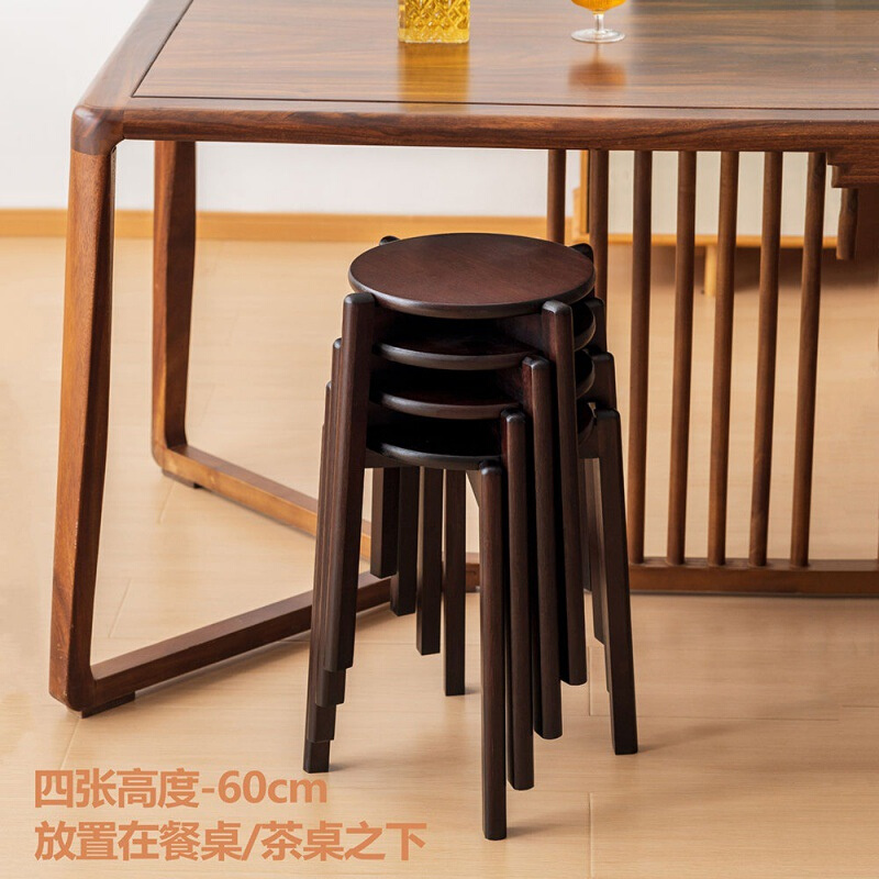 超厚实木凳子现代简约客厅家用四脚木凳子结实耐用可叠放柏林圆凳