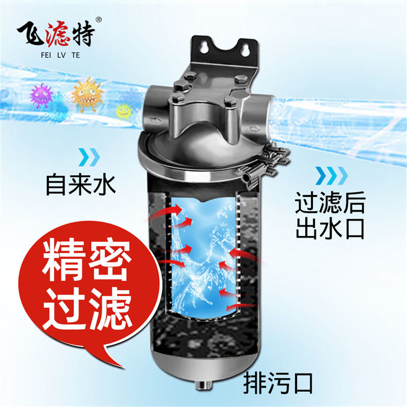304不锈钢前置过滤器酒店商用5寸10寸20寸可批发