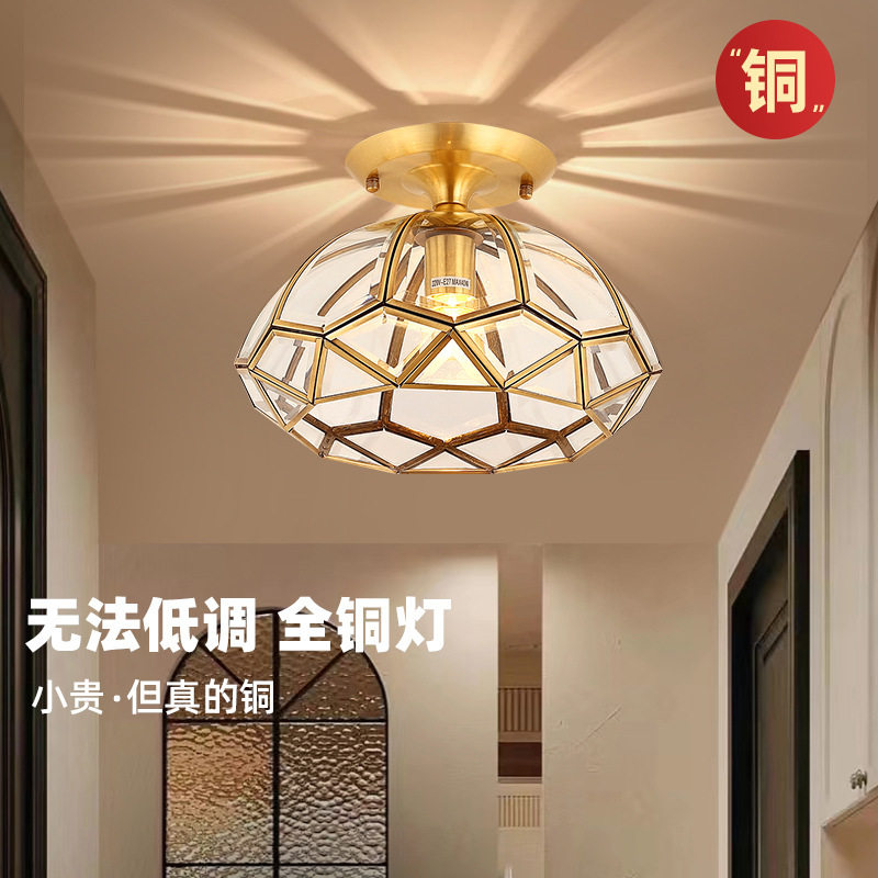 全铜美式中古法式复古过道灯玄关灯创意现代高级感走廊阳台门厅灯