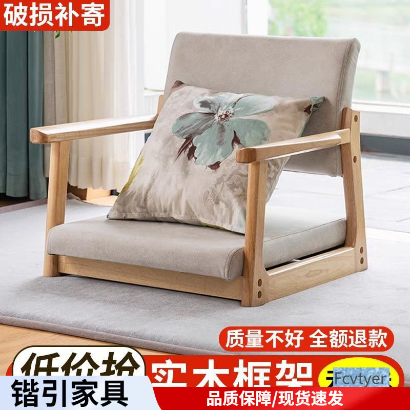 锴引日式飘窗和室椅椅子榻榻米座椅床上子实靠背凳坐地无腿无脚木