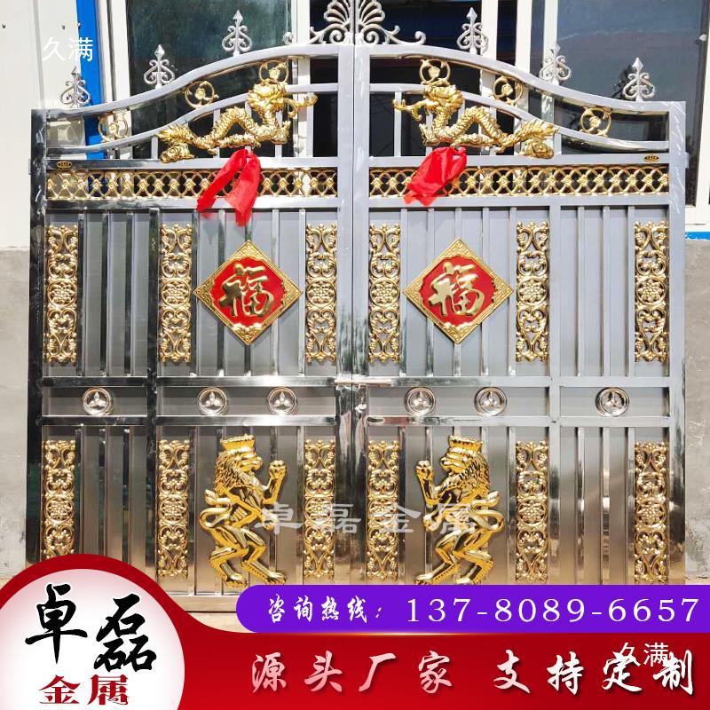 开门对不锈钢大门别墅庭院门工厂院子围墙小区新中式大门农村学校