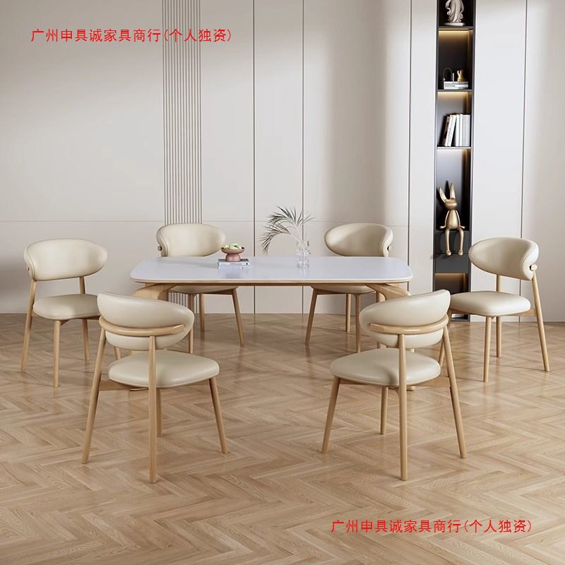 牛角餐椅靠背家用简约现代休闲椅子现代简约轻奢靠背餐厅商用椅子
