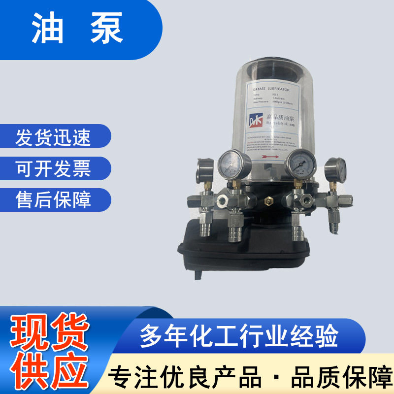 厂家供应手动加油泵4升电动黄油泵质量保障搅拌站主机全自动油泵
