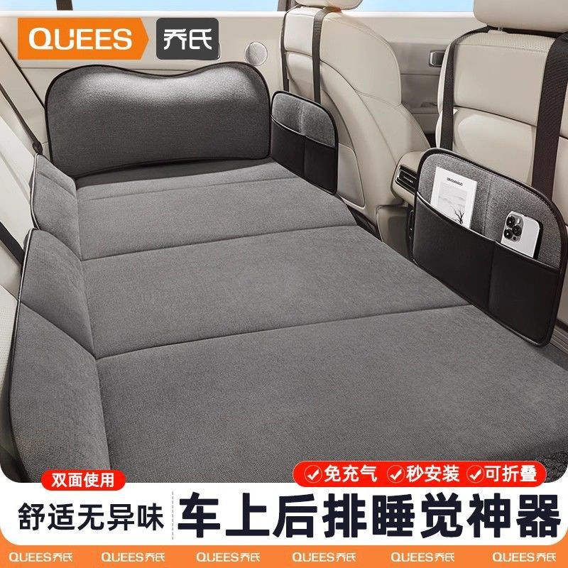 乔氏汽车后排睡垫车载床垫车上睡觉轿车后排座非充气折叠床垫