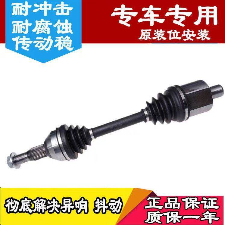 适配宝.马218i 220i 118i 116i半轴总成内外球笼修理包左右传动轴