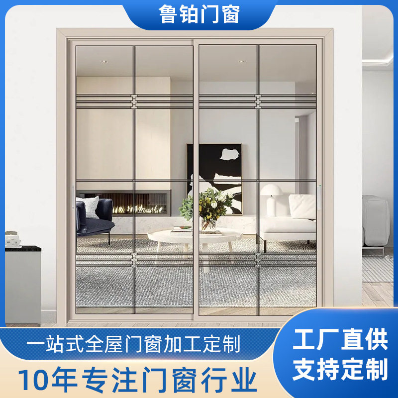家用阳台推拉联动门铝合金网红极窄隔断玻璃门轻奢简约厨房推拉门