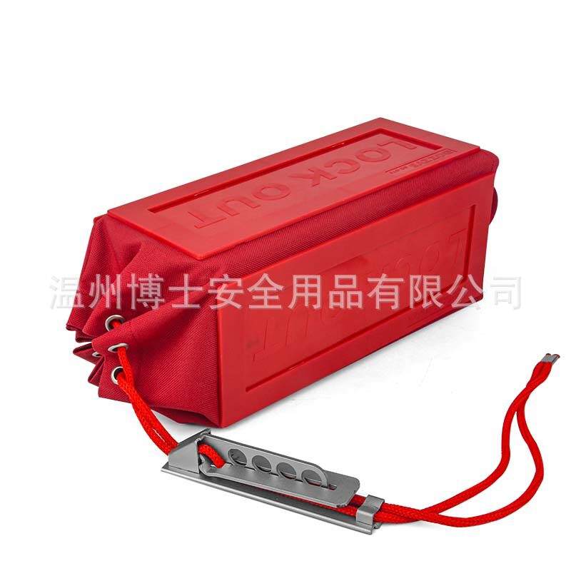 工业安全锁起吊设备不规则开关危险源隔离锁可伸缩行车控制器锁袋