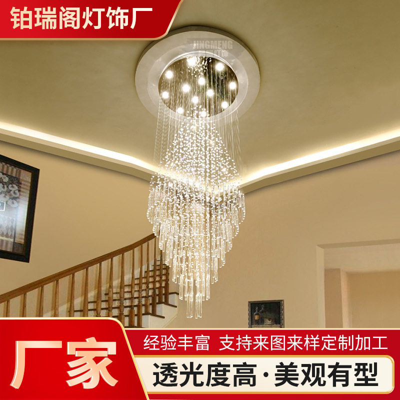 水晶吊灯大气客厅灯创意别墅餐厅大吊灯楼梯吊线酒店轻奢水晶吊灯