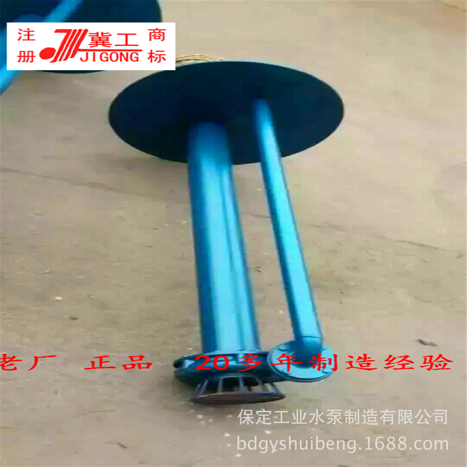 河北保定水泵排污排淤排涝及化粪池用YW,NWL立式污水泵液下污水泵