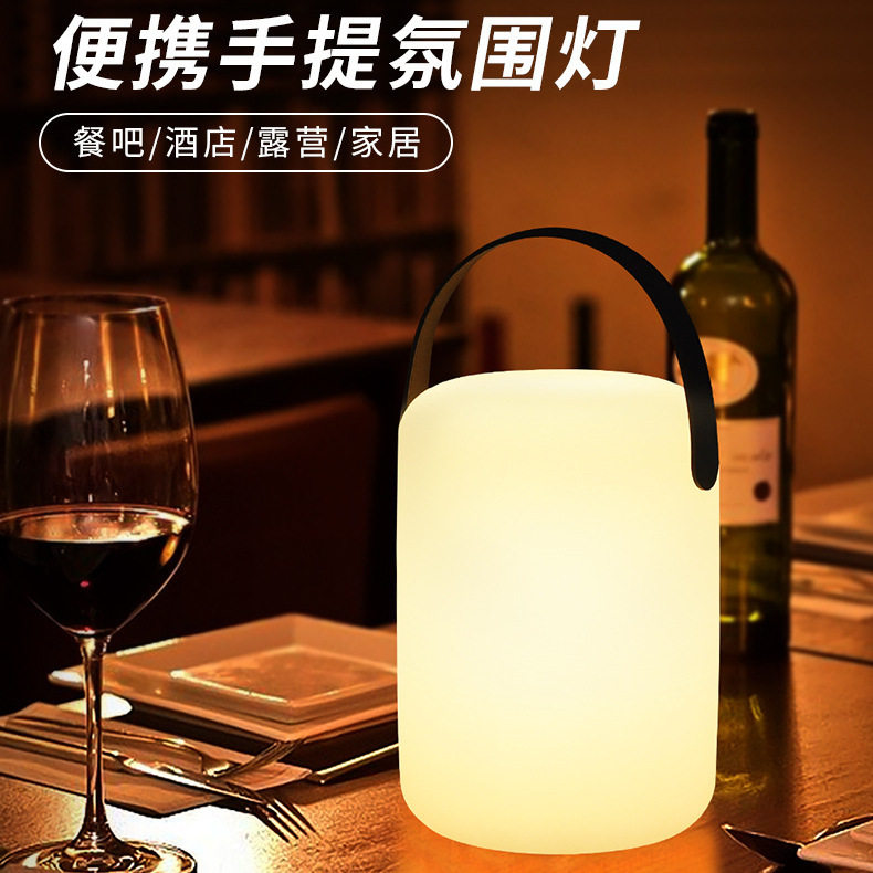 跨境热卖酒吧桌面灯餐厅酒店七彩氛围灯室内夜灯户外手提台灯