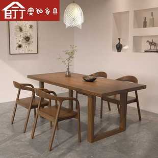 澳铂北欧全实木餐桌椅组合家用客厅吃饭桌民宿小户型洽谈原木桌子
