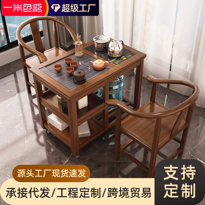 阳台精致小型茶桌2025新款实木家用茶具一体茶台一整套移动茶水柜