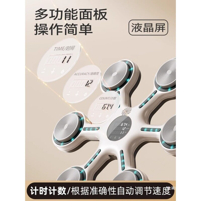 智能音乐拳击机拳击墙靶家用打拳训练器材反应靶儿童搏击练拳
