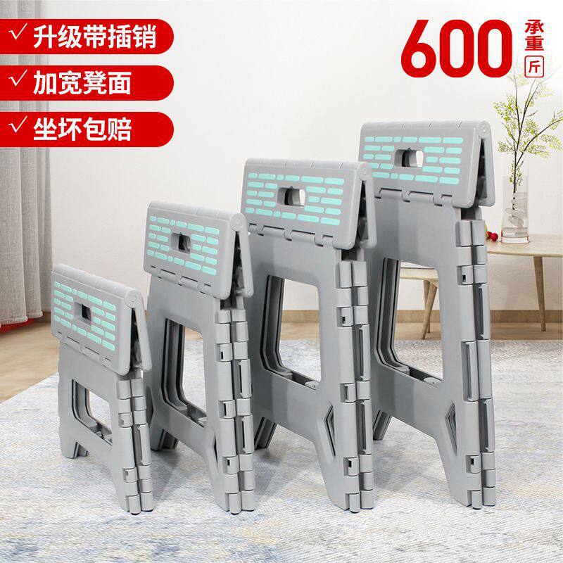 加厚加重塑料折叠凳子家用成人餐桌可折叠式收纳便携小凳子可叠放