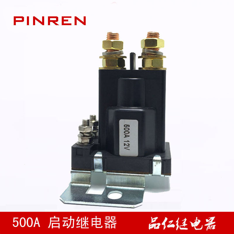 500A加厚触点长时间 直流继电器 电流改装汽车总电源开关 12V24V