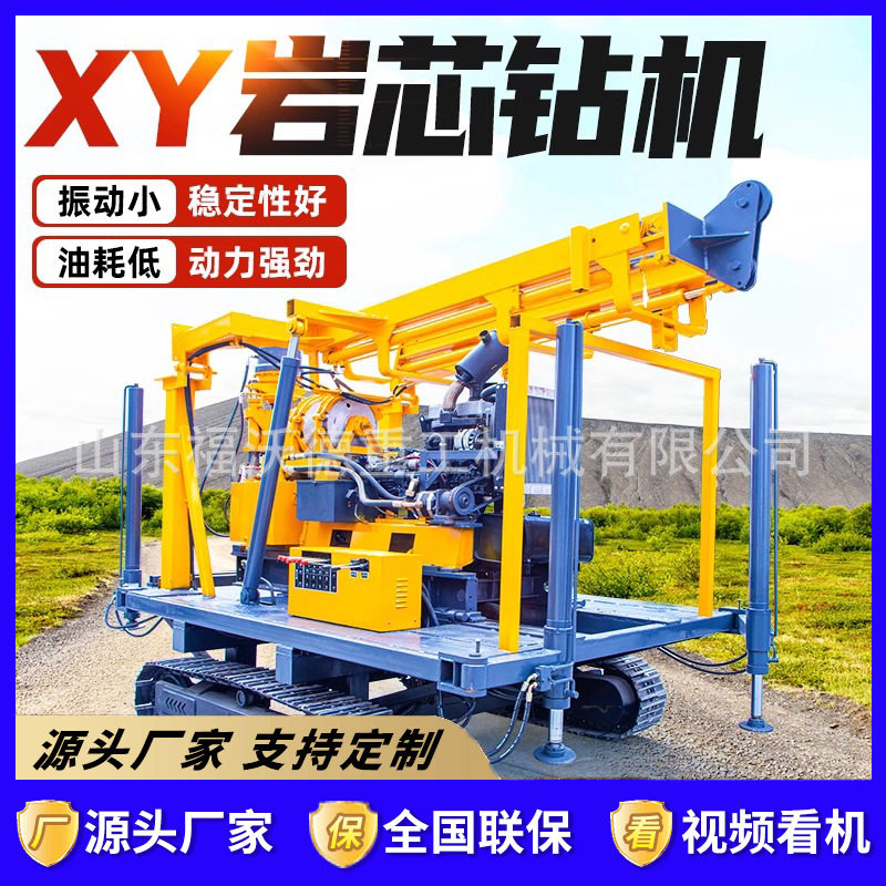 全液压绳索地质勘探取芯钻机隧道取样探水多角度打孔注浆加固一体