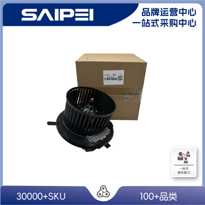 适用于大众新帕萨特3C1820015AA,3C1820015R,3C0907521D鼓风机
