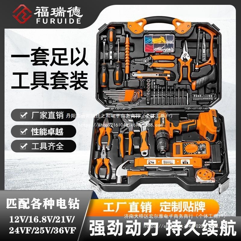 工具箱家用电钻套装多功能五金工具大全电工家庭维修车载翻盖式