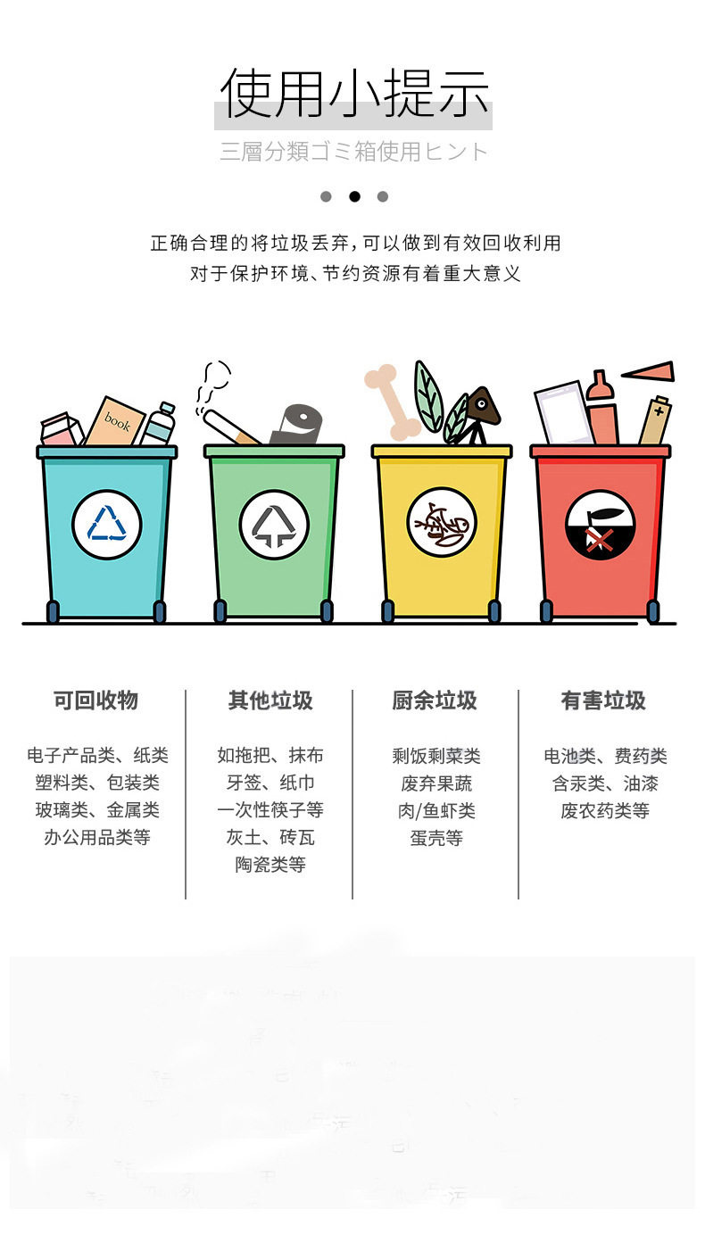 日本分类垃圾桶抽屉型收纳垃圾箱脚踏式收纳桶金属盖原木盖收纳柜
