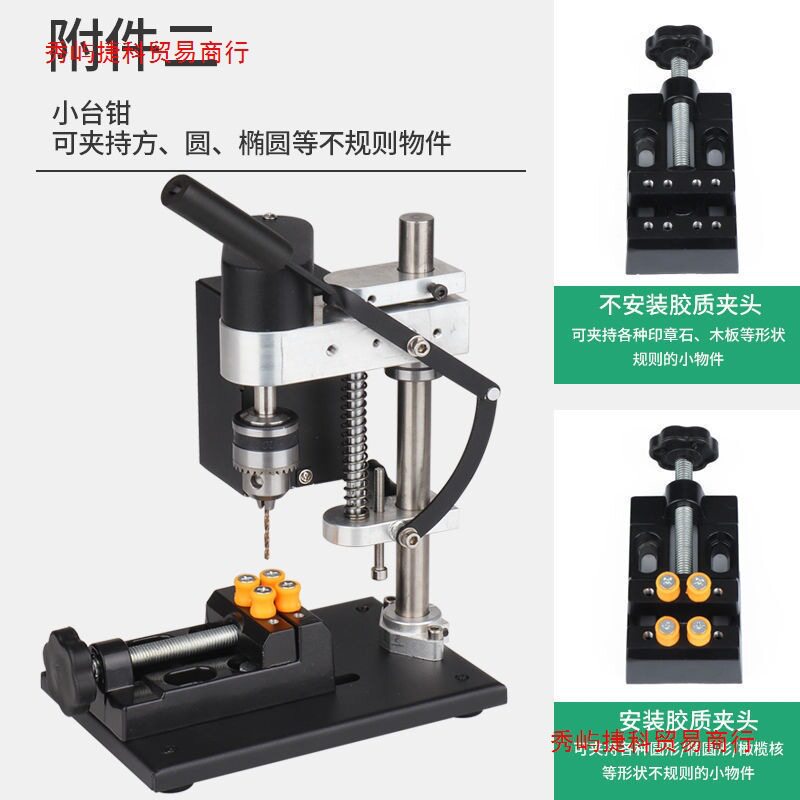 微型迷你桌面小台钻小型直流调速电钻打孔机家用钻床精密电动钻台