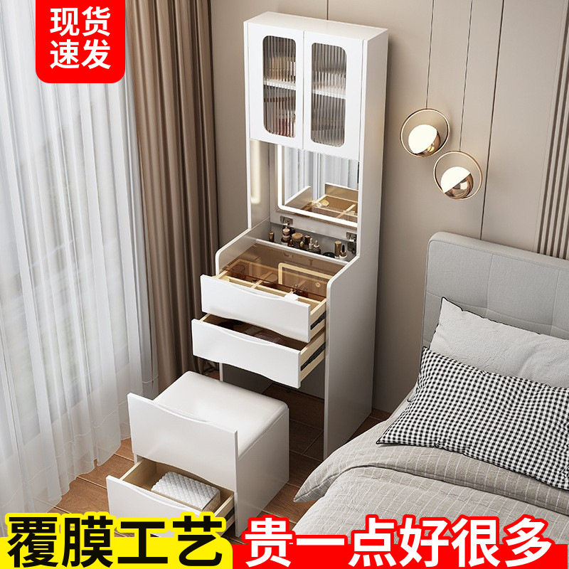 Dresser梳妆台带顶柜简约现代翻盖收纳柜一体床边柜卧室化妆桌子