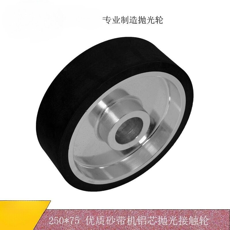厂家直销砂带机专用平面橡胶轮250*25/50/75/100/150铝芯胶轮图片