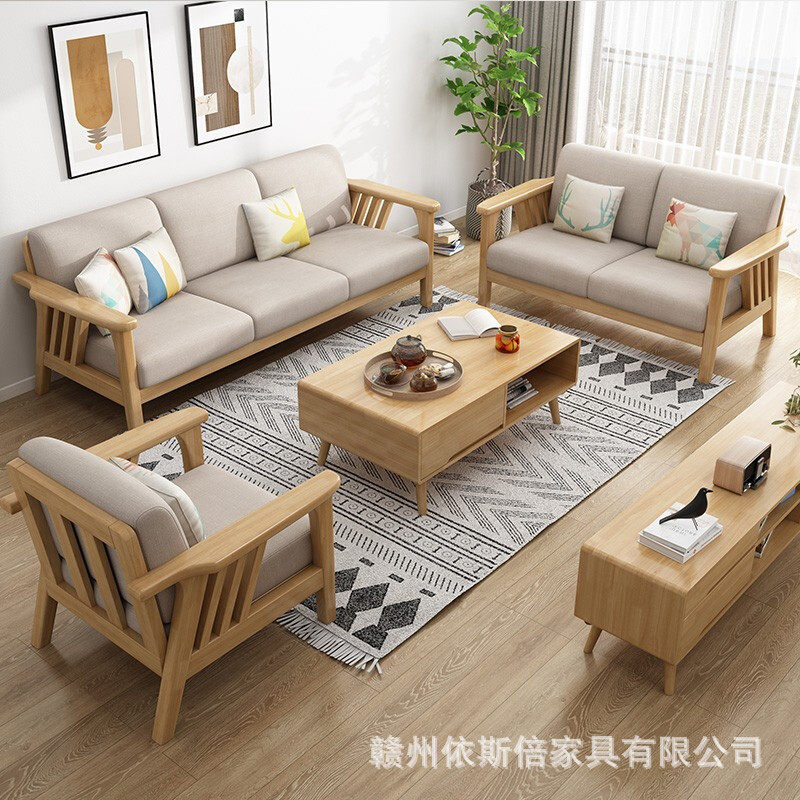 北欧全实木沙发现代简约组合布艺贵妃小户型家用客厅木家具经济型