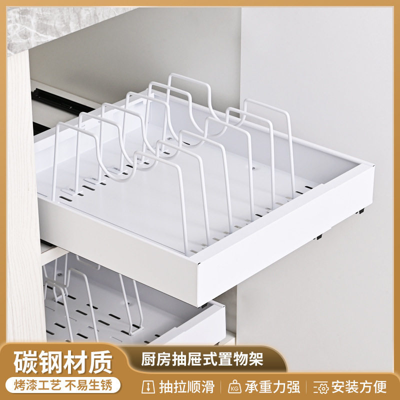 橱柜抽屉式金属置物架厨房免钉杂物收纳筐 橱柜内拉篮餐具收纳架