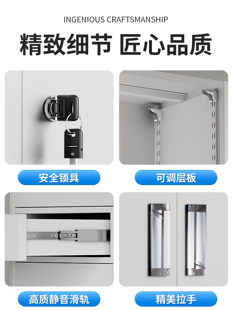 广州钢制办公室文件柜财务凭证档案柜资料柜带锁铁皮柜子储物书柜