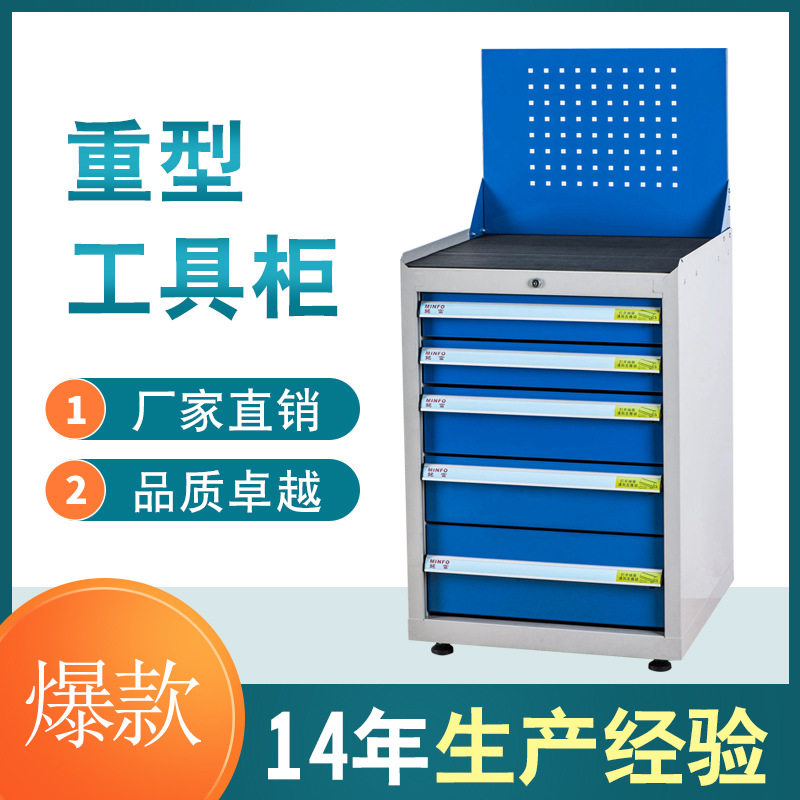5层抽屉式重型工具柜DTG702加厚收纳移动工具箱车间维修用多功能
