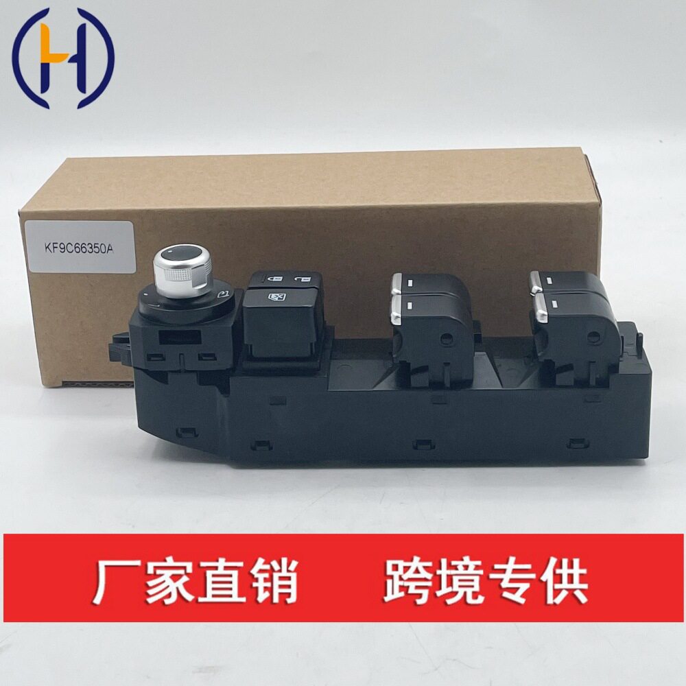 适用于马自达玻璃升降器KF9C66350AKF9C66350AKF9C-66-350A