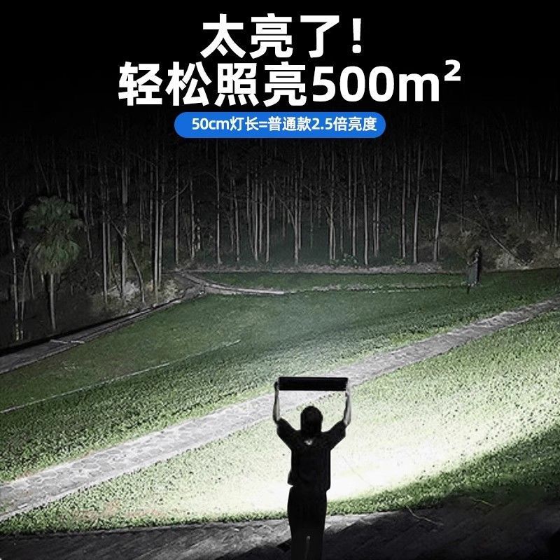 超亮摆摊夜市灯led充电灯超长续航大容量摆摊应急专用充电照明灯