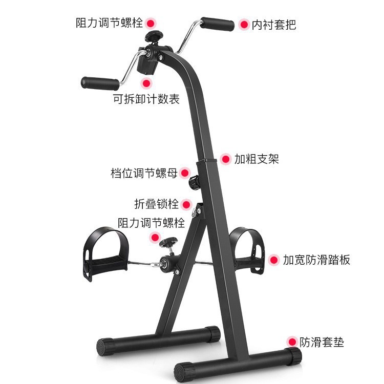跨境亚马逊老款圆管上下肢脚踏车手部足部训练器健身训练足步家用