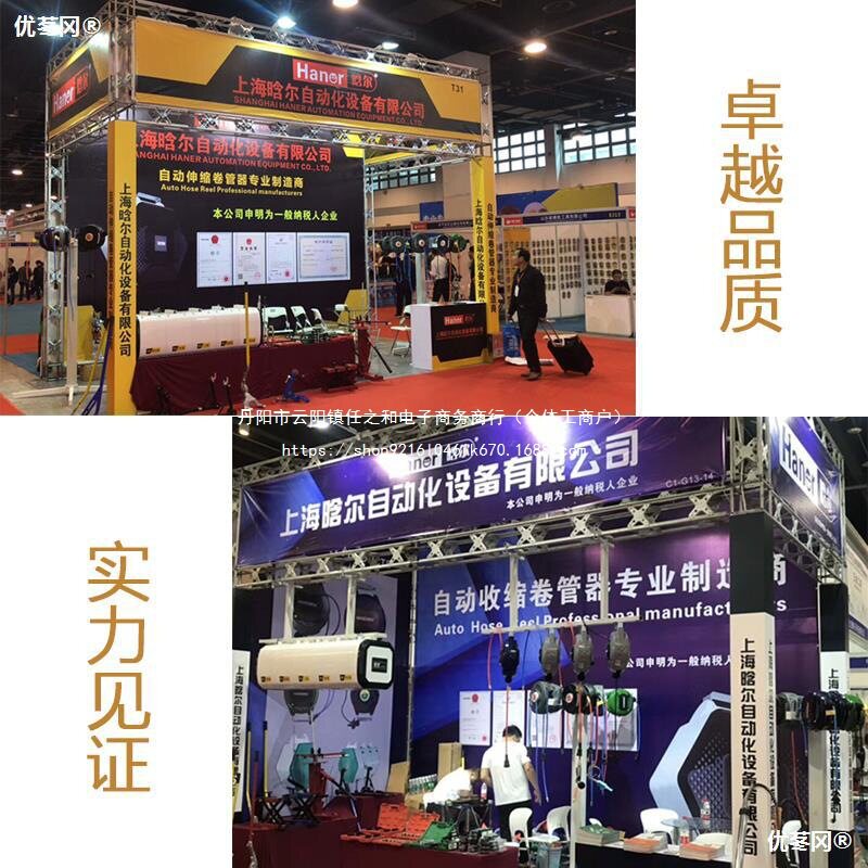 洗车店设备组合悬挂式气鼓电鼓高压水鼓水气清洗双管泡沫卷管自动
