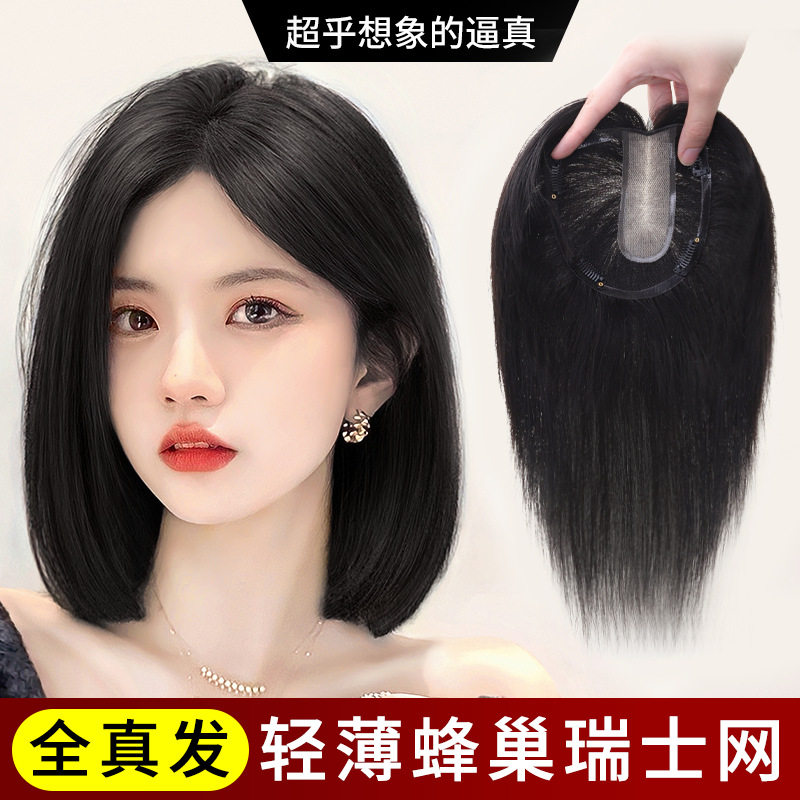 辫子发手织递针分界女士补发块 自然蓬松透气 递针辫子发补发片