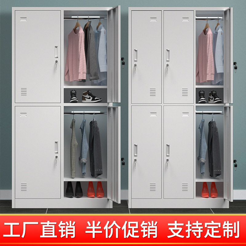 铁皮柜更衣柜员工柜宿舍储物柜健身房六门换衣柜子职员鞋柜多门柜