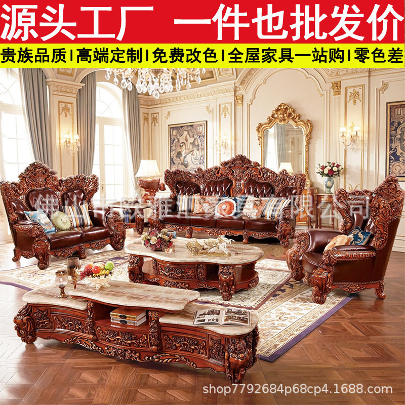 工厂供应欧式客厅头层牛皮真皮沙发组合家具别墅高档大象皮沙发