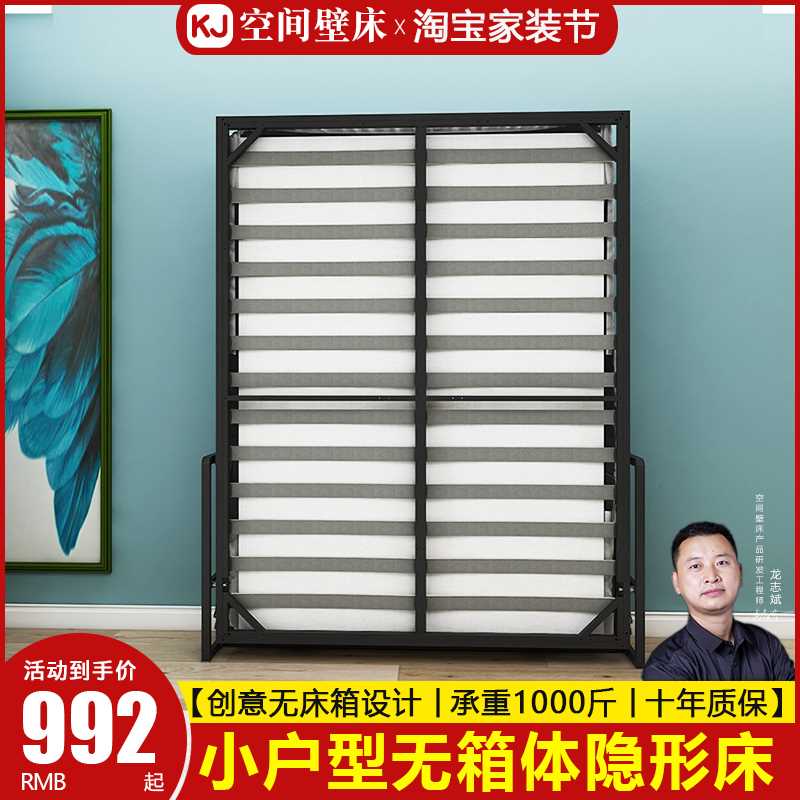 无箱体壁床隐形折叠床五金配件不占空间的床下侧翻床隐藏床墨菲床