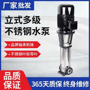 多级不锈钢离心高压增压高楼供水泵无负压恒压清水管道泵 CDLF立式