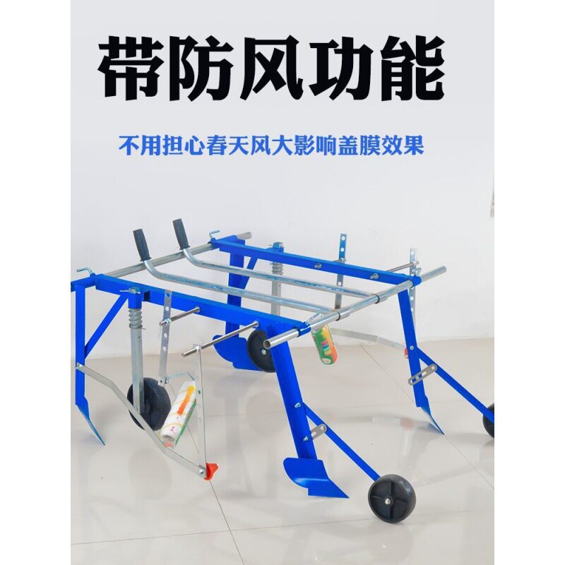 覆膜机地膜铺地膜覆盖机器手拉式多功能盖膜机农用工具盖薄膜其他