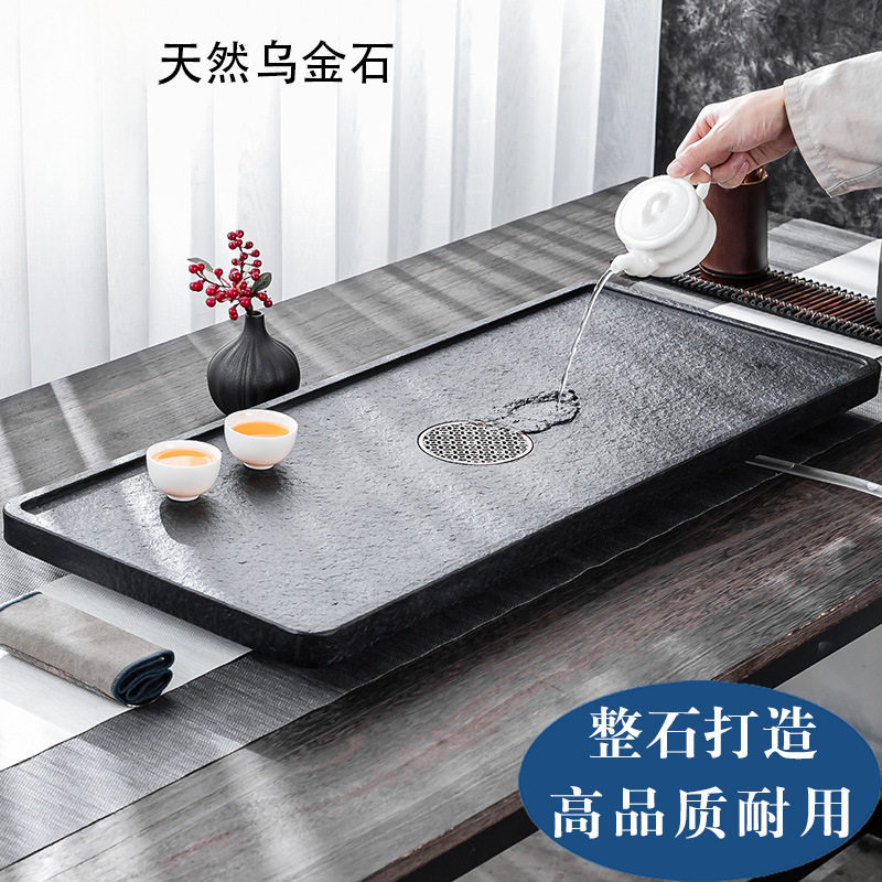 天然乌金石茶盘整块家用现代石头茶台小号石材茶具托盘2022新款
