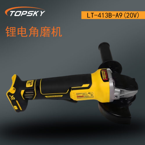 锂电角磨机 锂电 切割 打磨 抛光一机多用LT-413B-A9(20V) T5